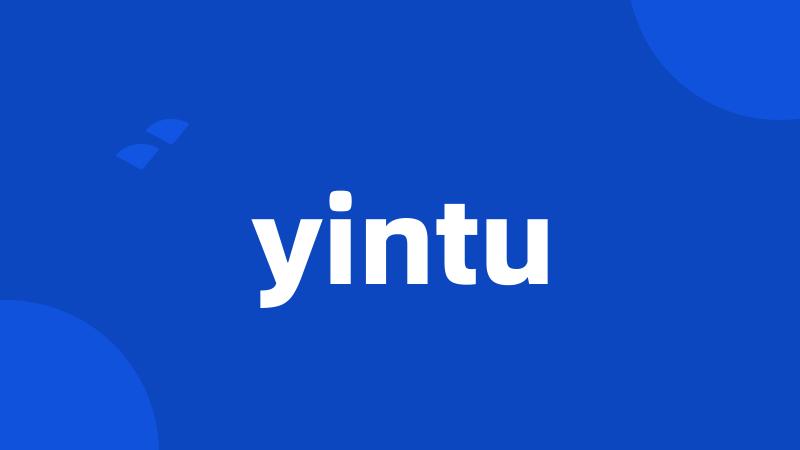 yintu