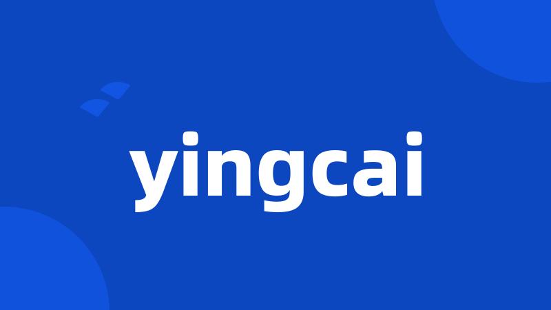 yingcai