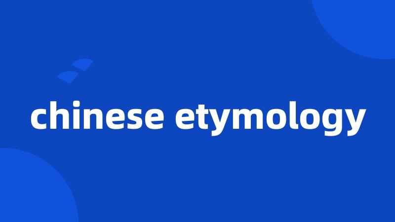 chinese etymology