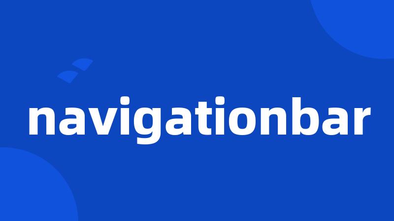 navigationbar