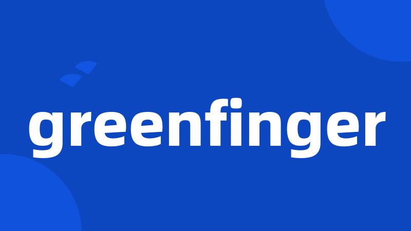 greenfinger