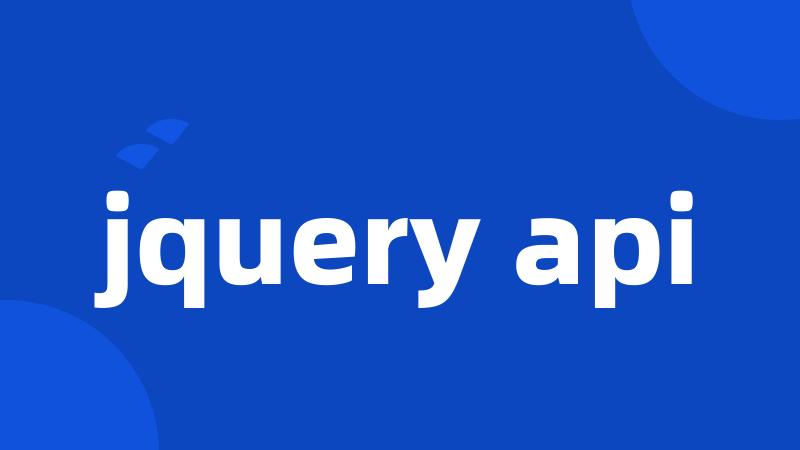 jquery api