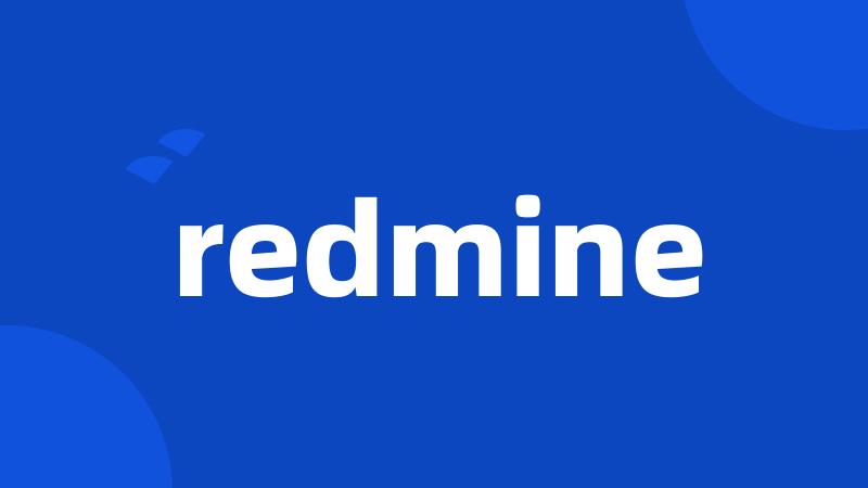 redmine