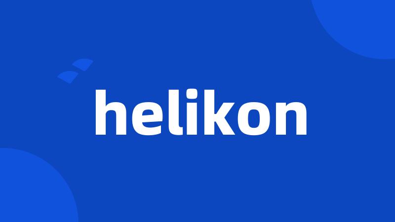 helikon