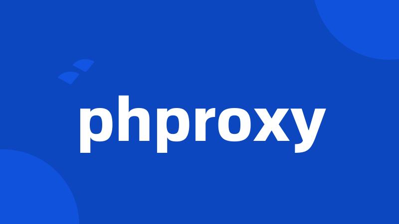 phproxy