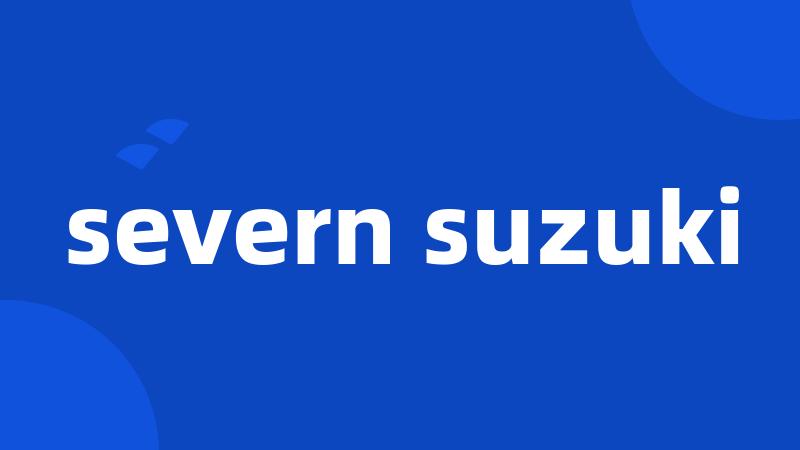 severn suzuki