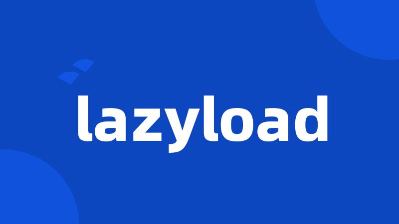 lazyload