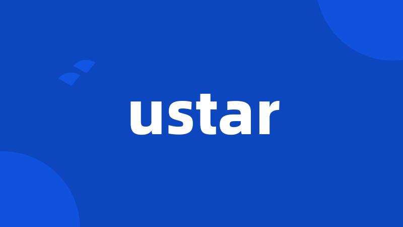 ustar