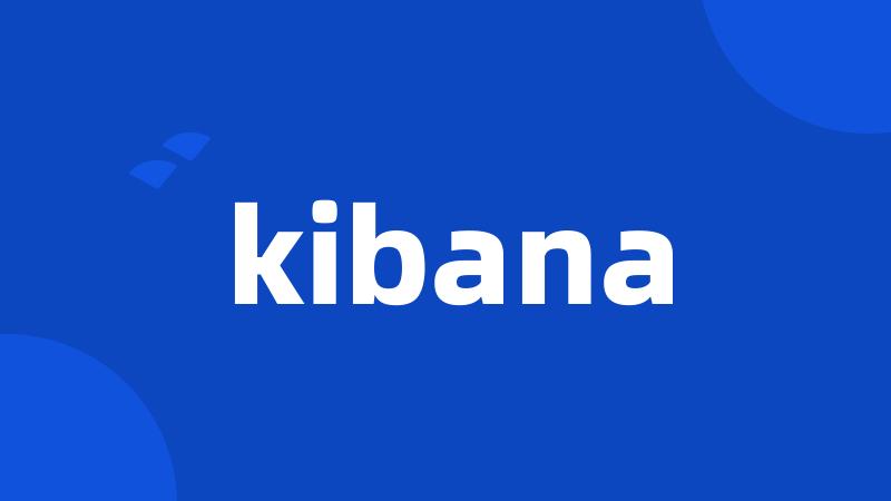 kibana