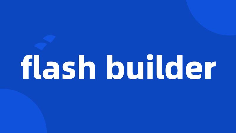 flash builder