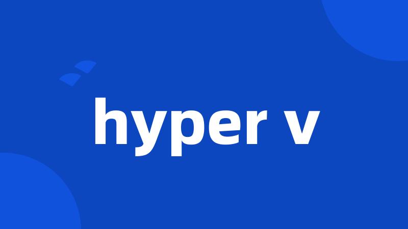 hyper v