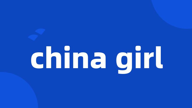 china girl