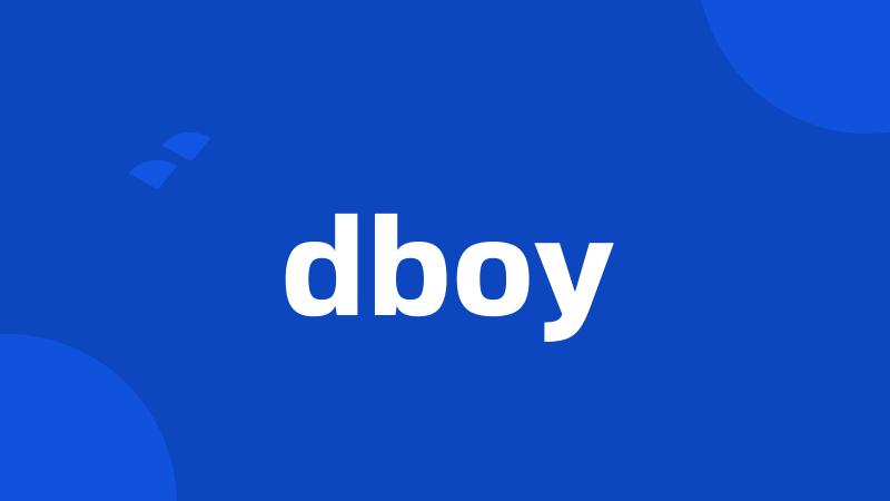 dboy