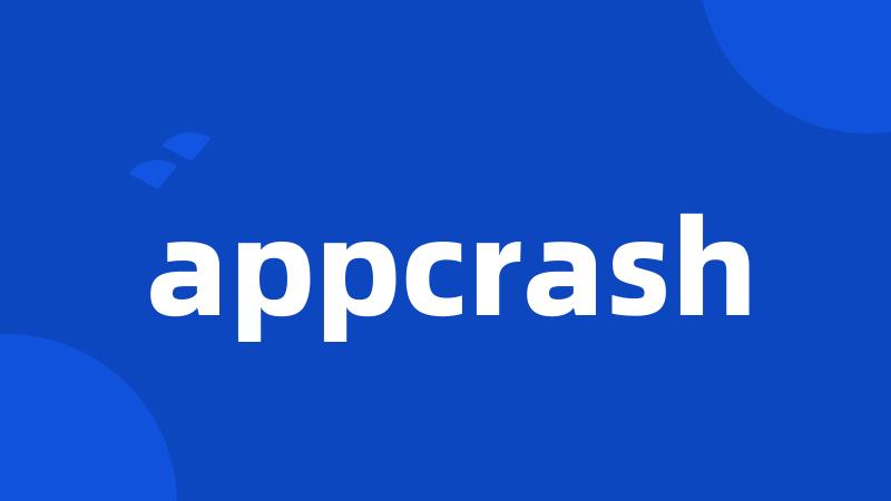 appcrash