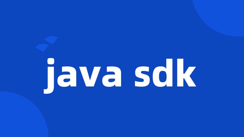 java sdk