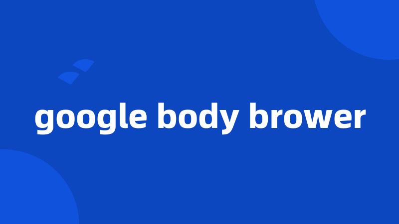 google body brower