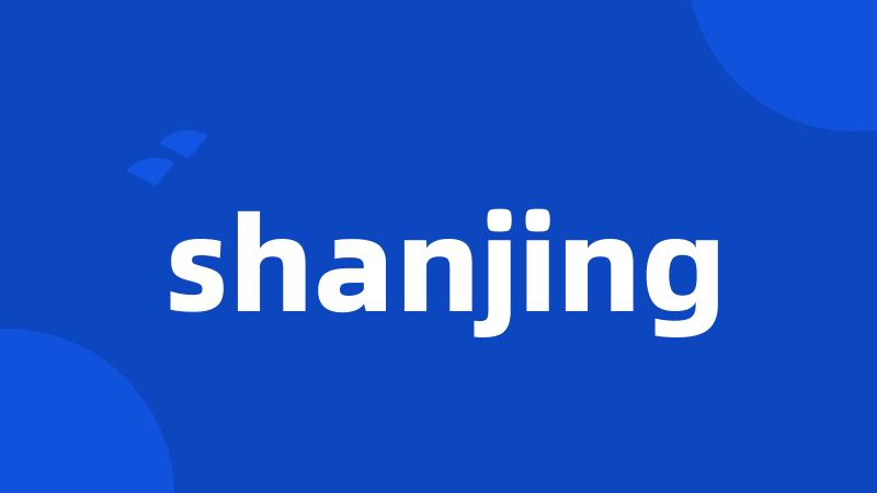 shanjing