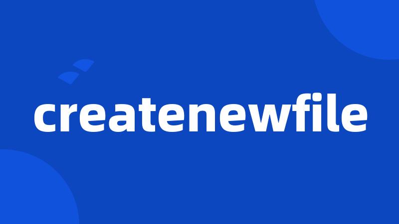 createnewfile