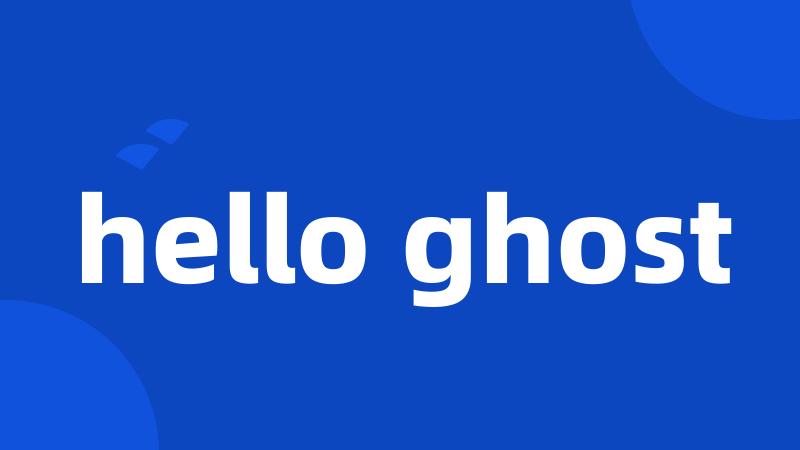 hello ghost