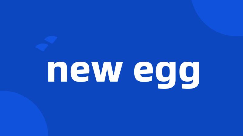 new egg