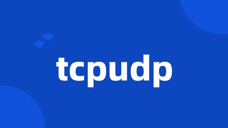 tcpudp