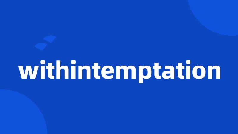 withintemptation