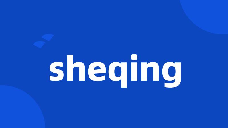 sheqing