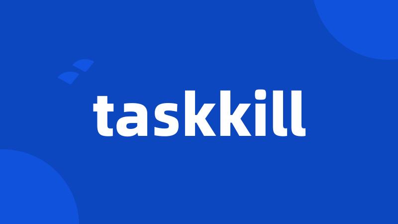 taskkill