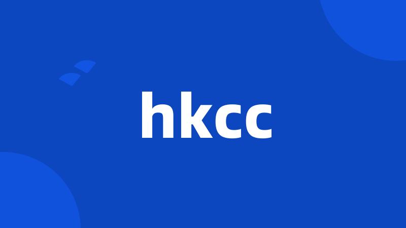 hkcc