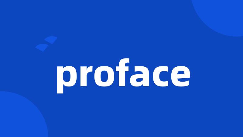 proface