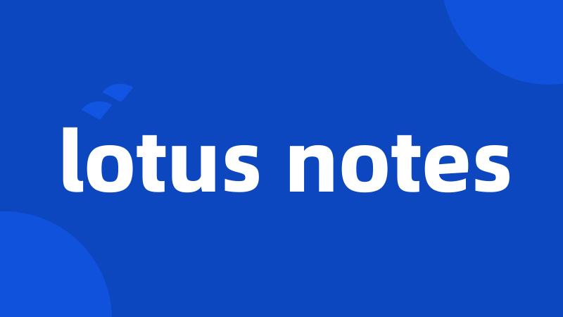 lotus notes