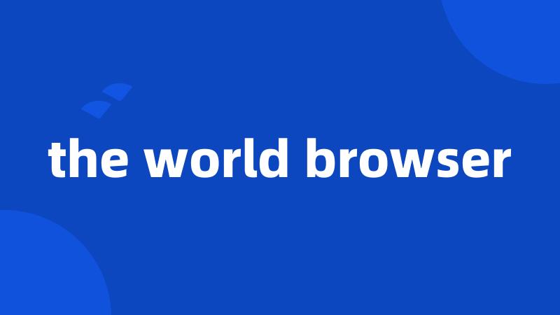 the world browser