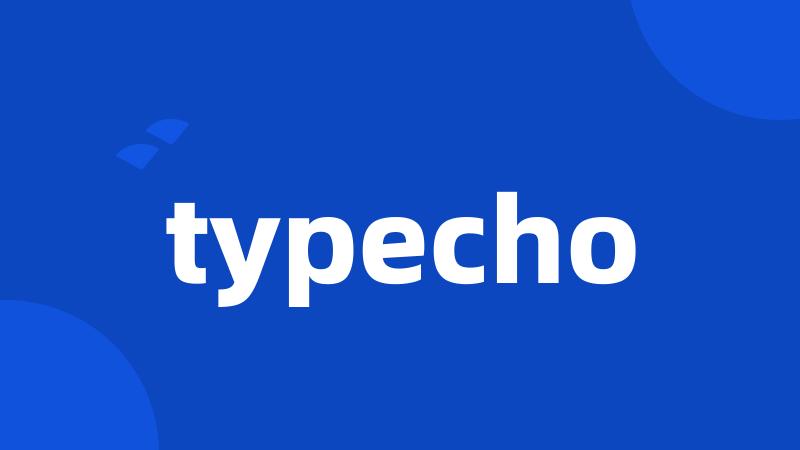 typecho