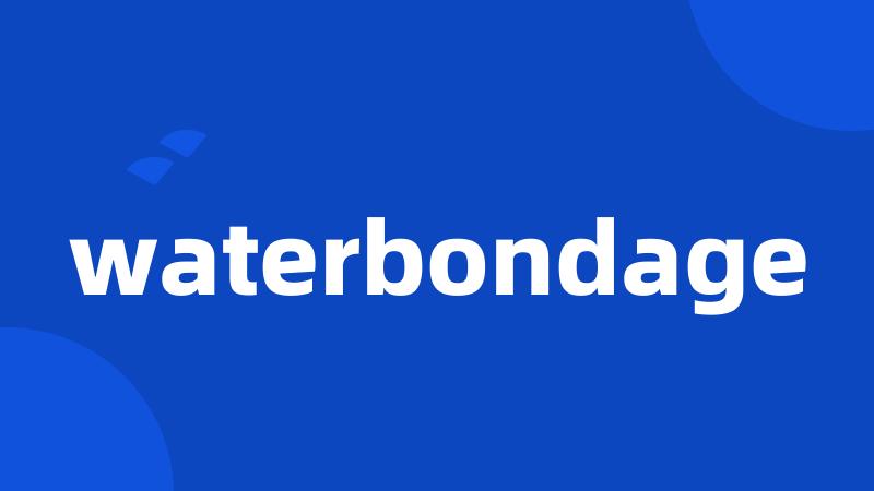 waterbondage