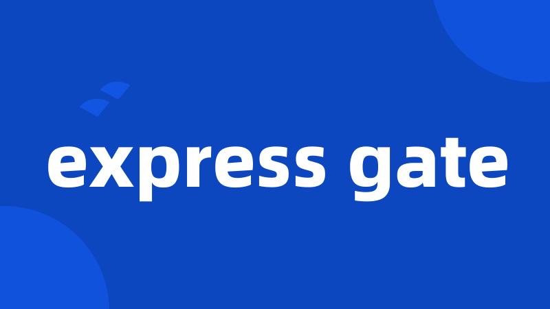 express gate