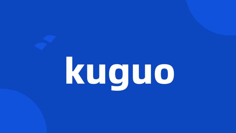 kuguo