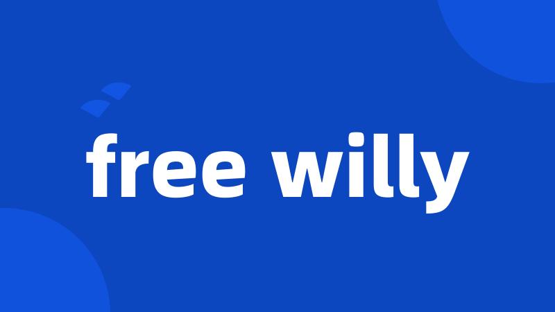 free willy