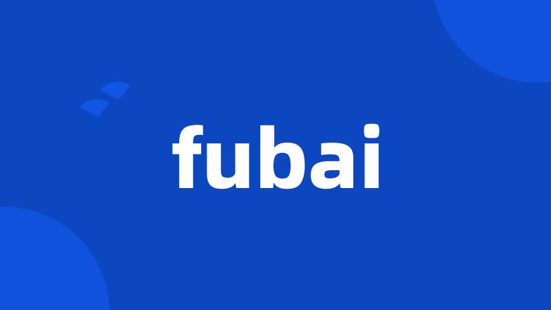 fubai