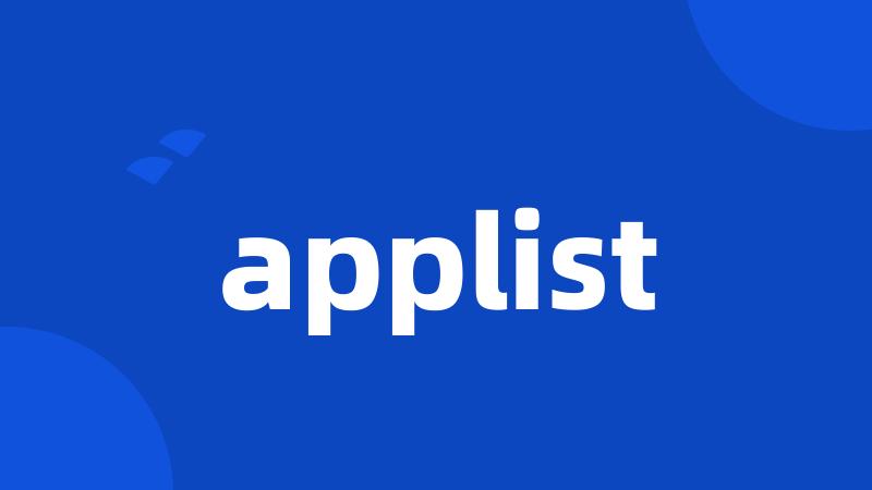 applist