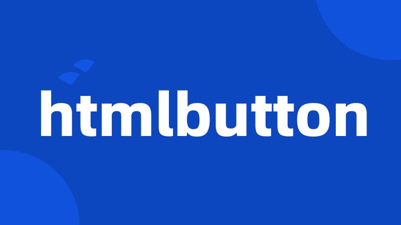 htmlbutton