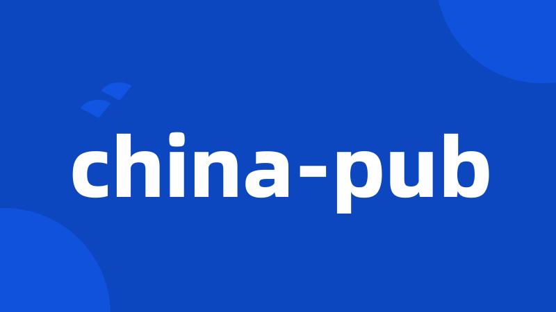 china-pub