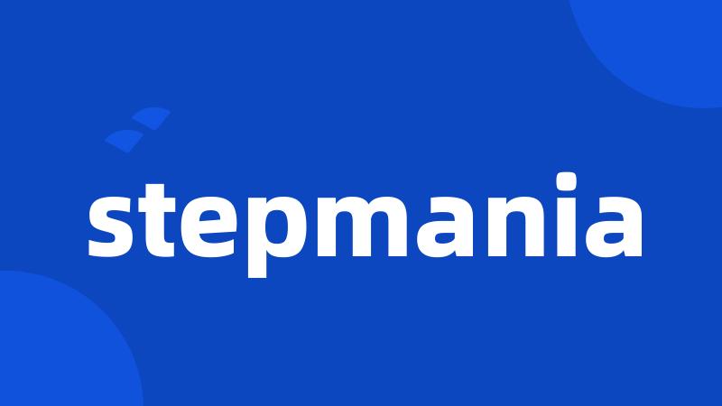 stepmania