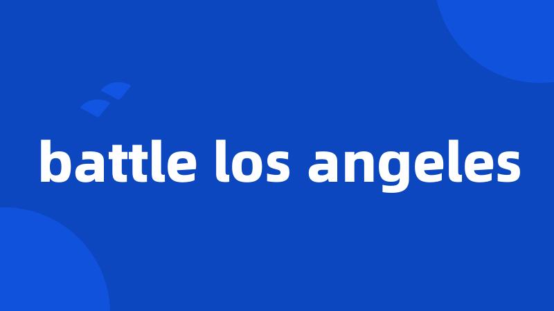 battle los angeles