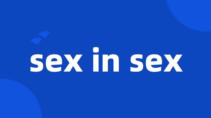 sex in sex