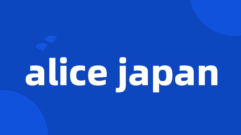 alice japan