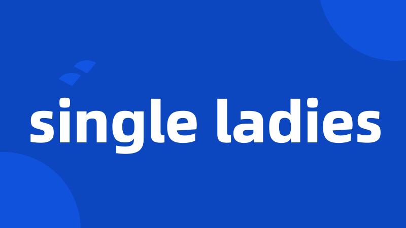 single ladies