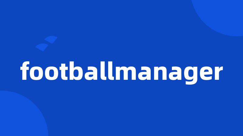 footballmanager