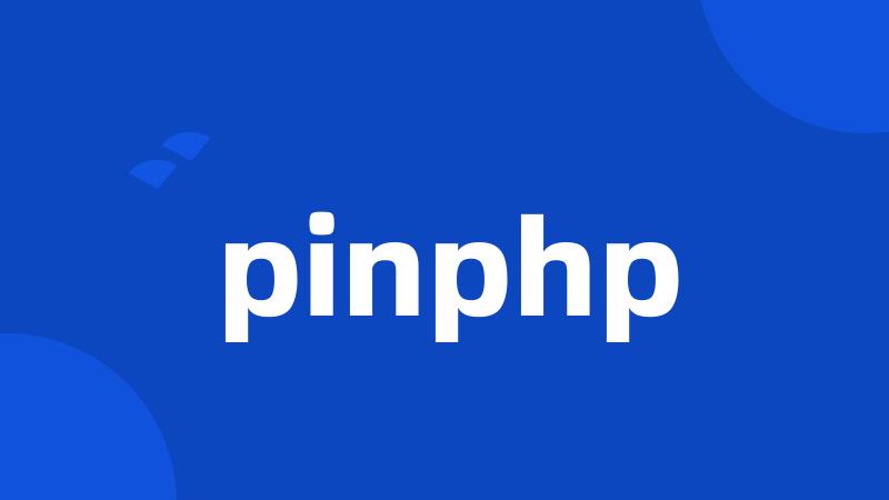 pinphp