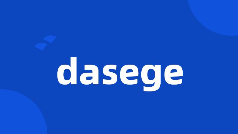 dasege