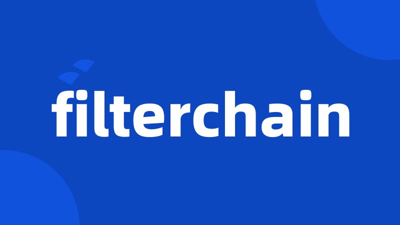 filterchain